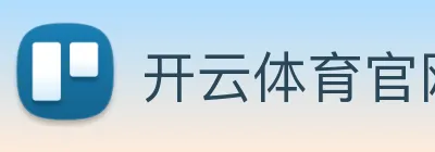 开云体育官网 Logo
